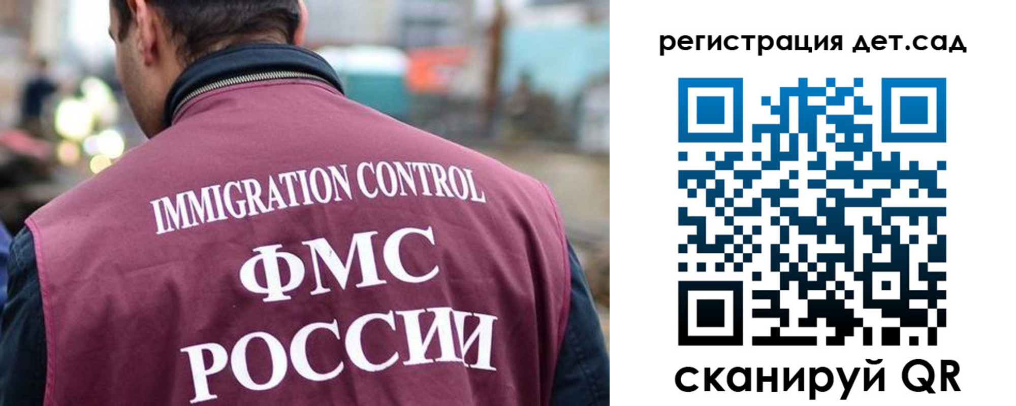 форма 3 в Орловской области